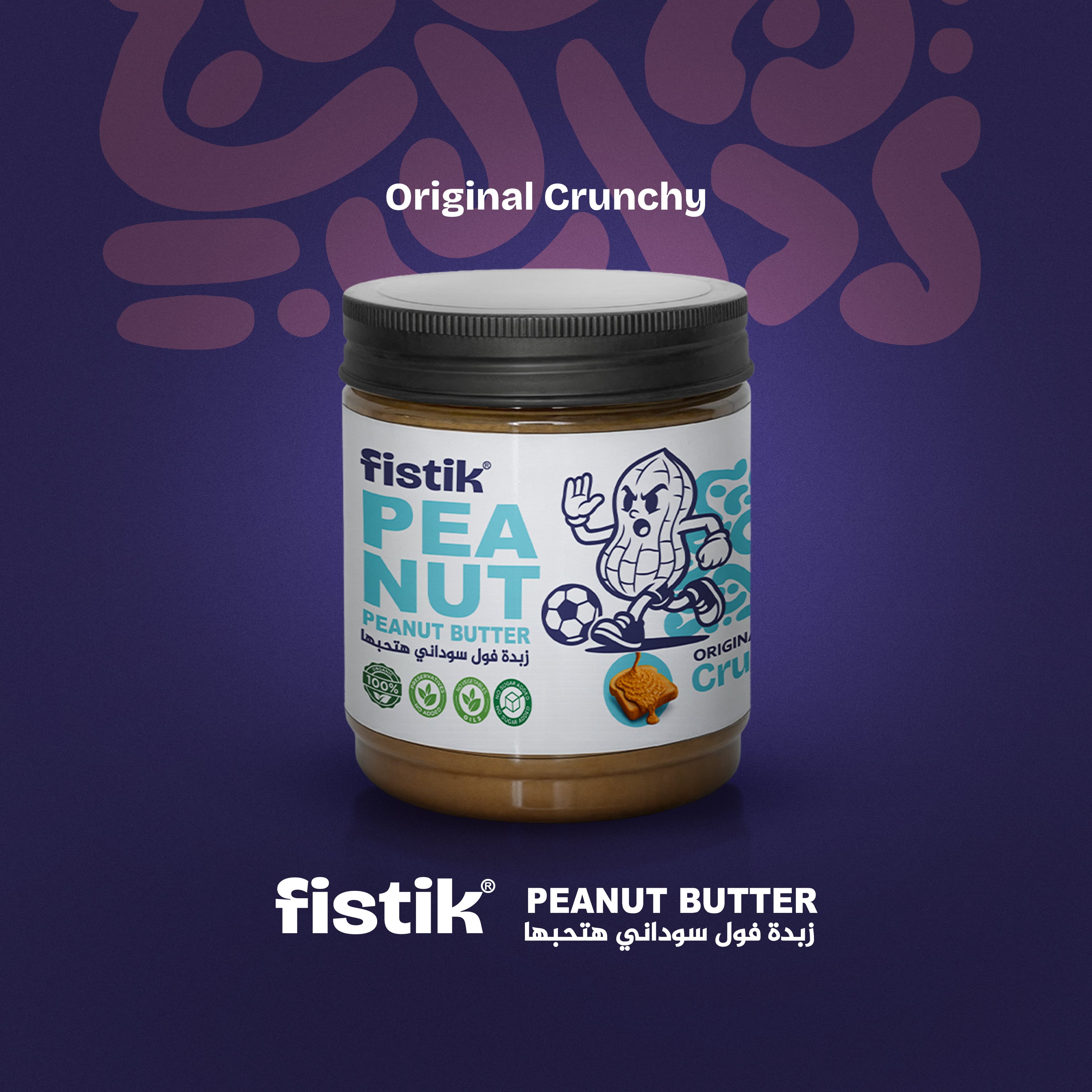 Fistik Crunchy