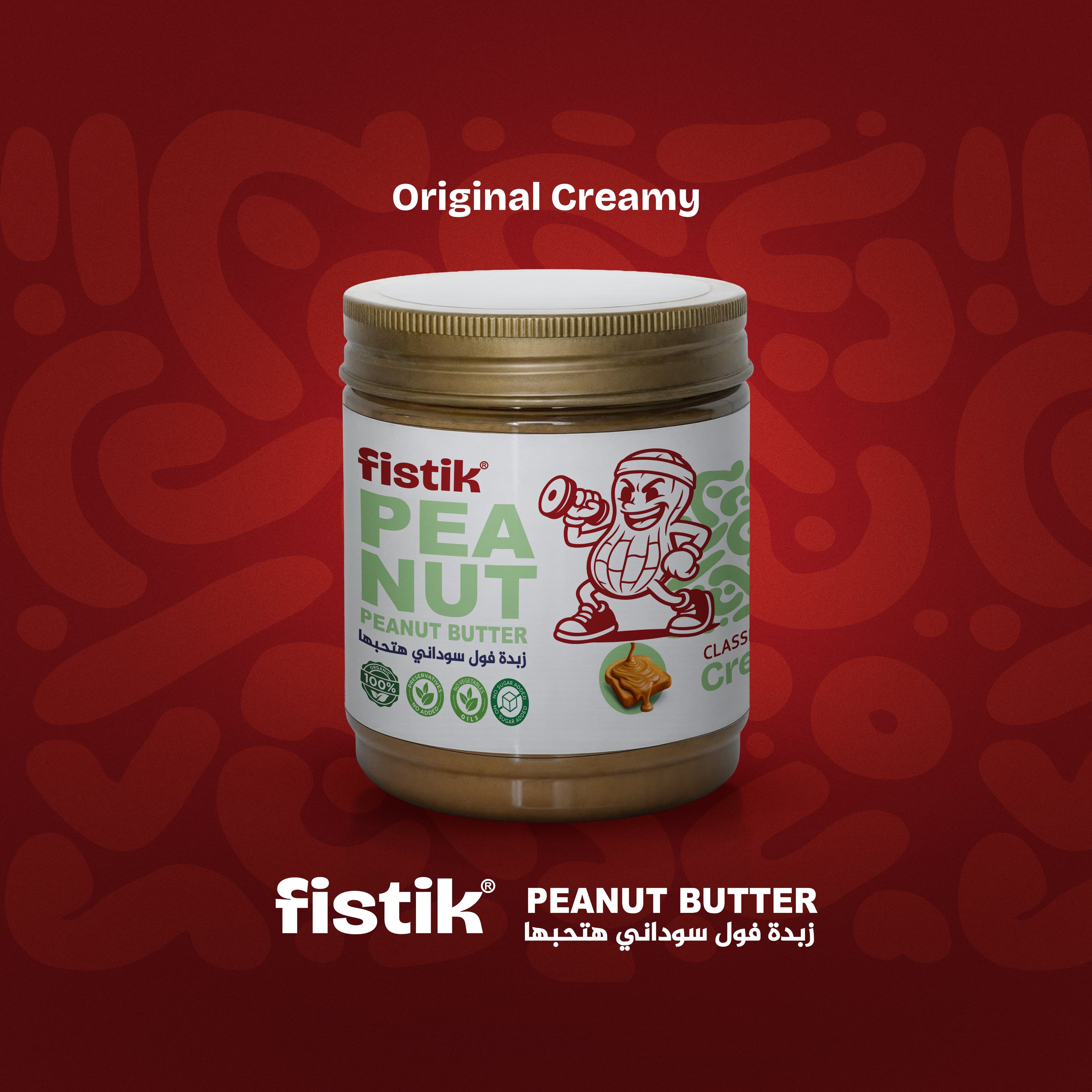 Fistik Smooth